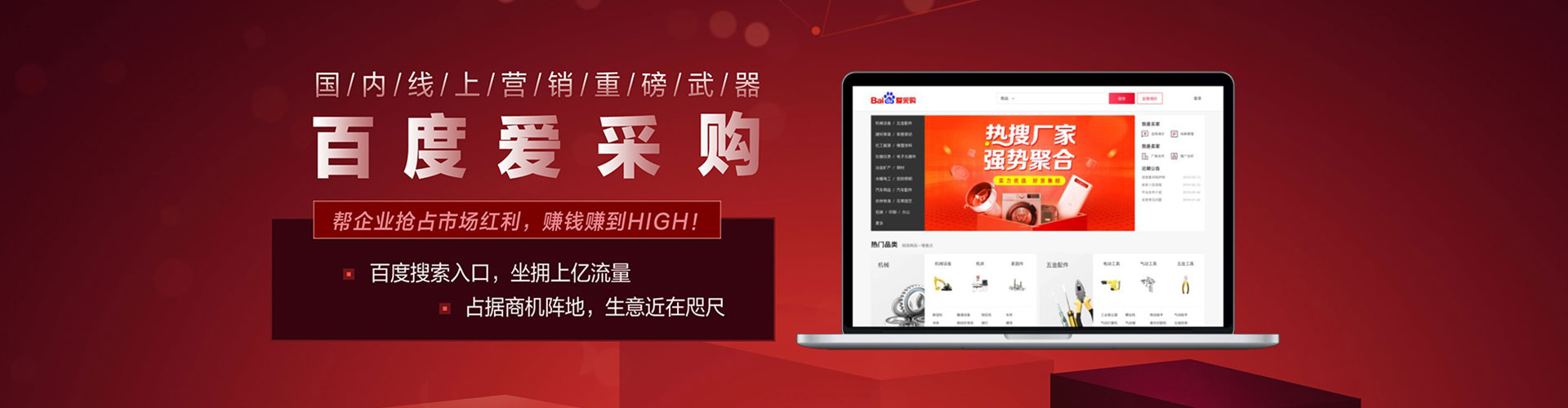 小港sem代运营