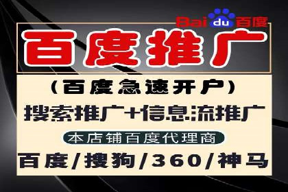 某品牌的信息流广告优化全流程解析